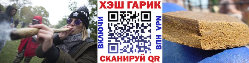 Все наркотики Артёмовский Гашиш  Cocaine  МЕФ  Alpha-PVP  Каннабис 