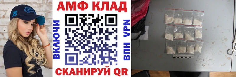 АМФЕТАМИН Розовый  Артёмовский 