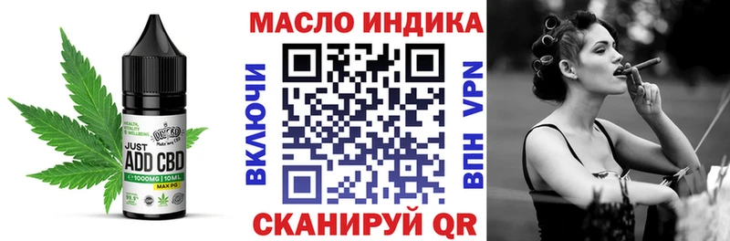 Еда ТГК конопля  Артёмовский 