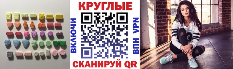 ЭКСТАЗИ 300 mg  ОМГ ОМГ рабочий сайт  Артёмовский  где продают наркотики 