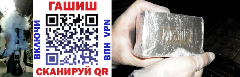 купить закладку  Артёмовский  Гашиш ice o lator 