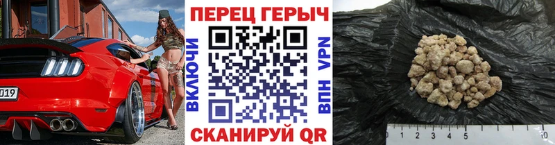 ГЕРОИН герыч  Артёмовский 