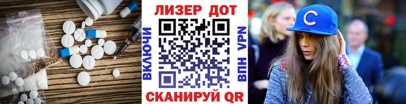 LSD-25 экстази кислота  MEGA вход  Артёмовский  даркнет Telegram  купить  цена 