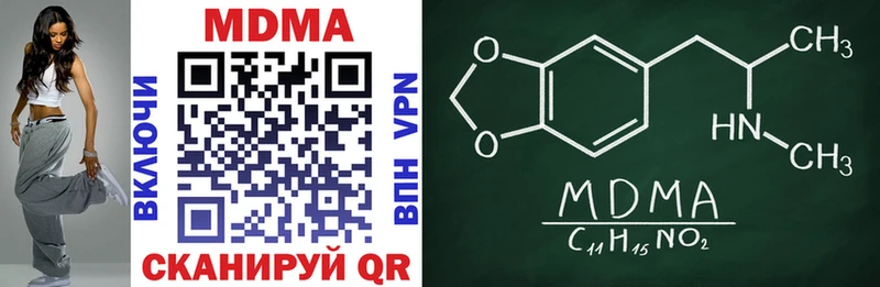 МДМА VHQ  Артёмовский 