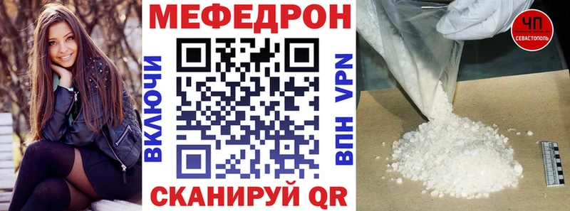 МЯУ-МЯУ мука  Артёмовский 