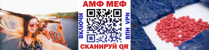 наркота  Артёмовский  Метамфетамин Methamphetamine 