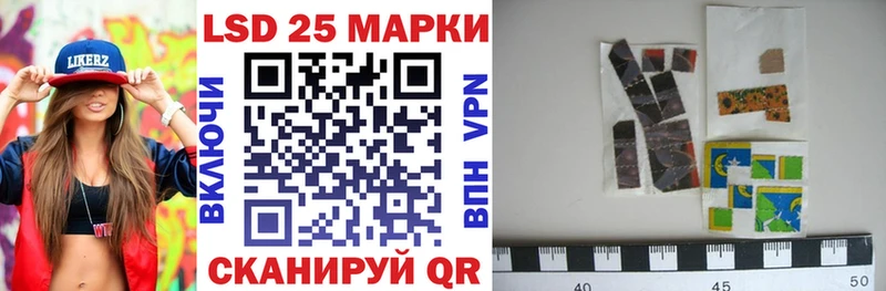 Марки 25I-NBOMe 1,8мг  Артёмовский 