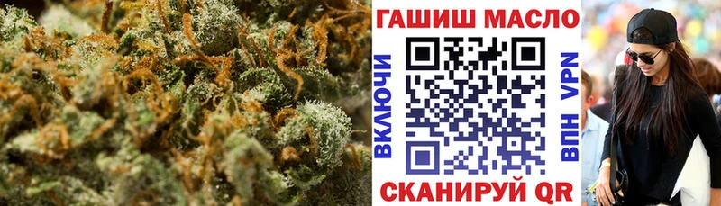 Дистиллят ТГК THC oil  кракен как войти  Артёмовский 