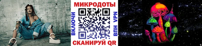 MEGA ссылки  Артёмовский  Галлюциногенные грибы Cubensis  закладка 
