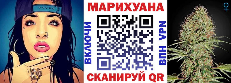 МАРИХУАНА план  Артёмовский 